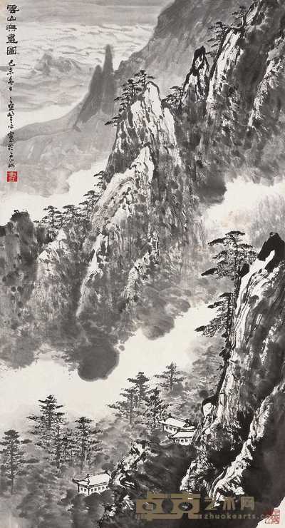 应野平 己未(1979年)作 云山无尽图 镜心 90×48.5cm